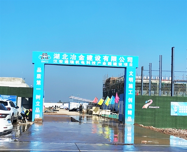 漢宏通瑞機(jī)電科技產(chǎn)業(yè)園項目
